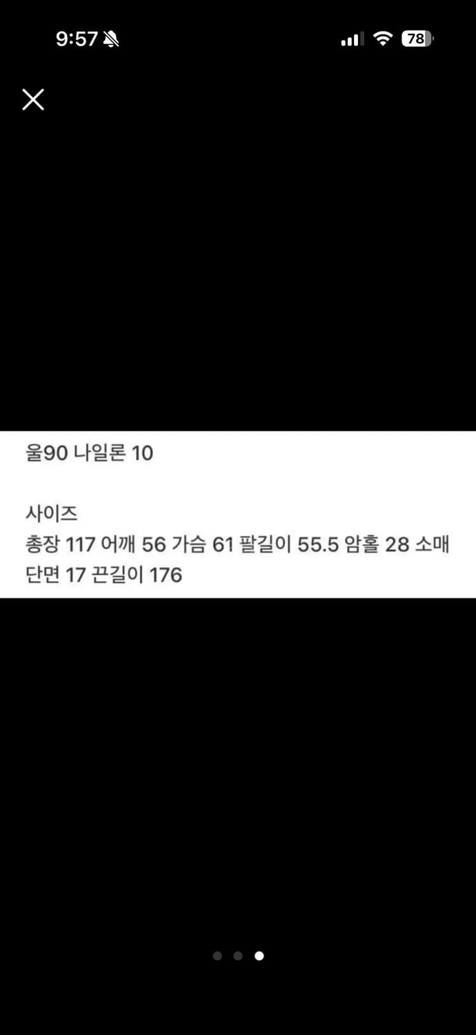 오브네어 샌드 더블 코트 카멜 상품이미지3