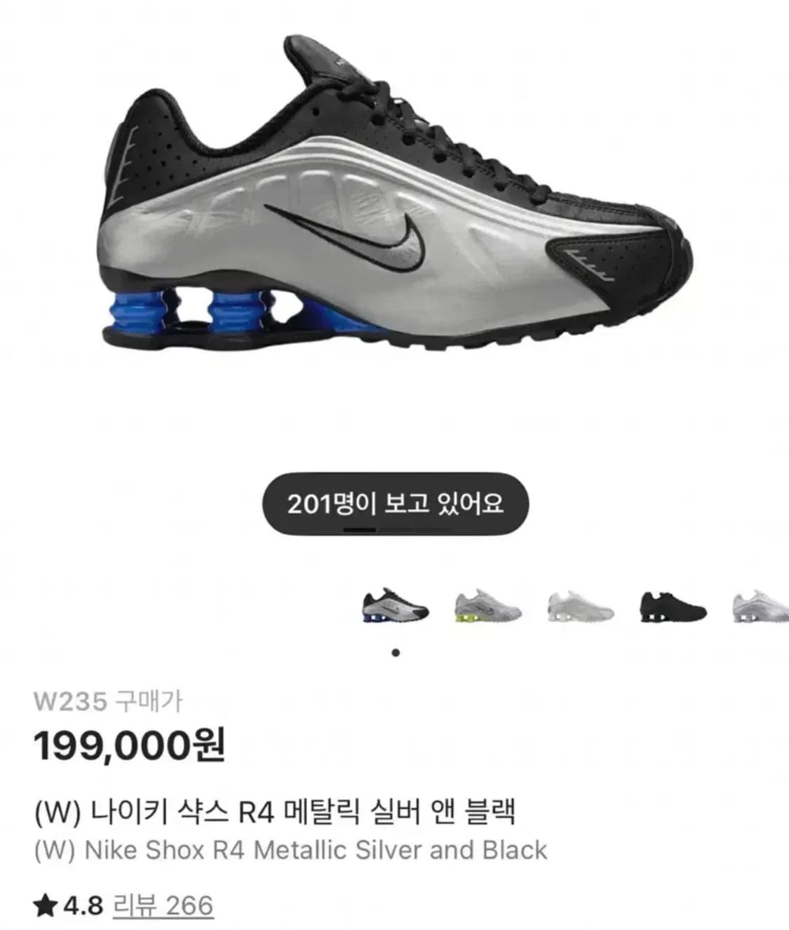 나이키 샥스 R4 상품이미지3