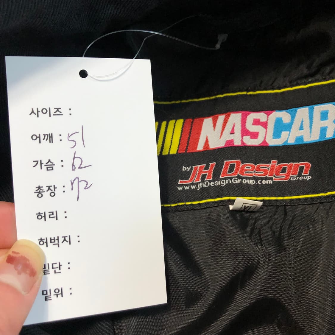 나스카 레드불 레이싱 팀 자켓  상품이미지9