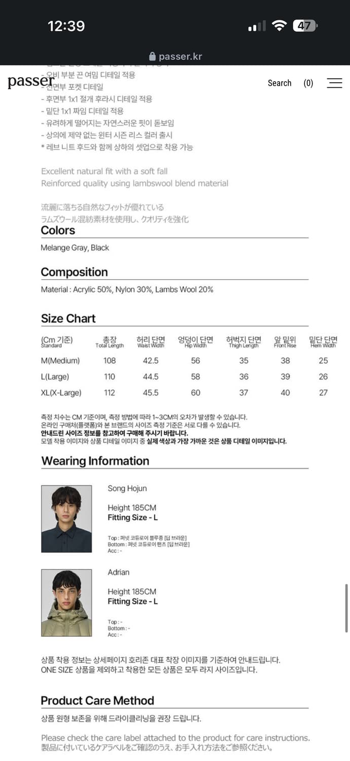 파세르 x 밀로 아카이브 Reve knit lounge pants 상품이미지2