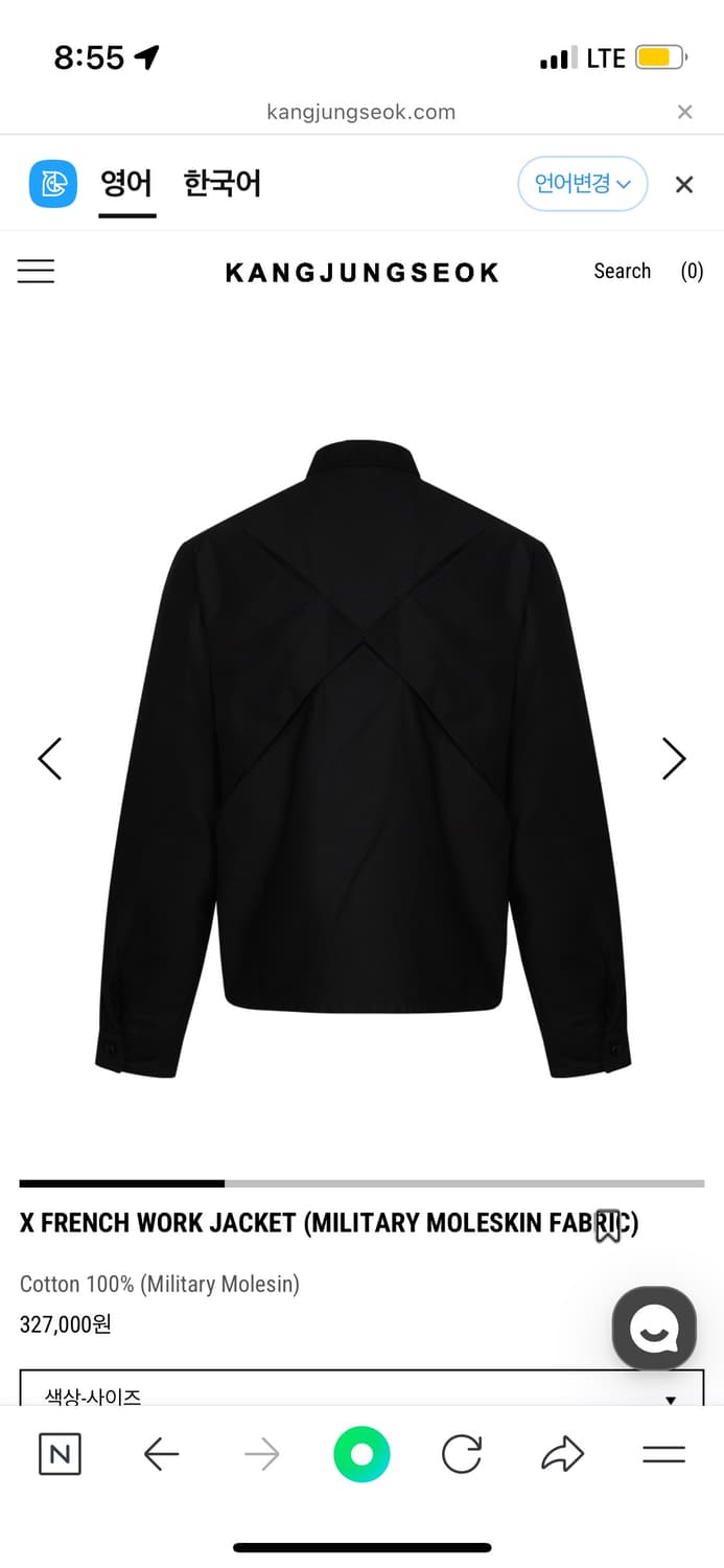 강정석 x french work jacket 2사이즈 구합니다! 상품이미지1