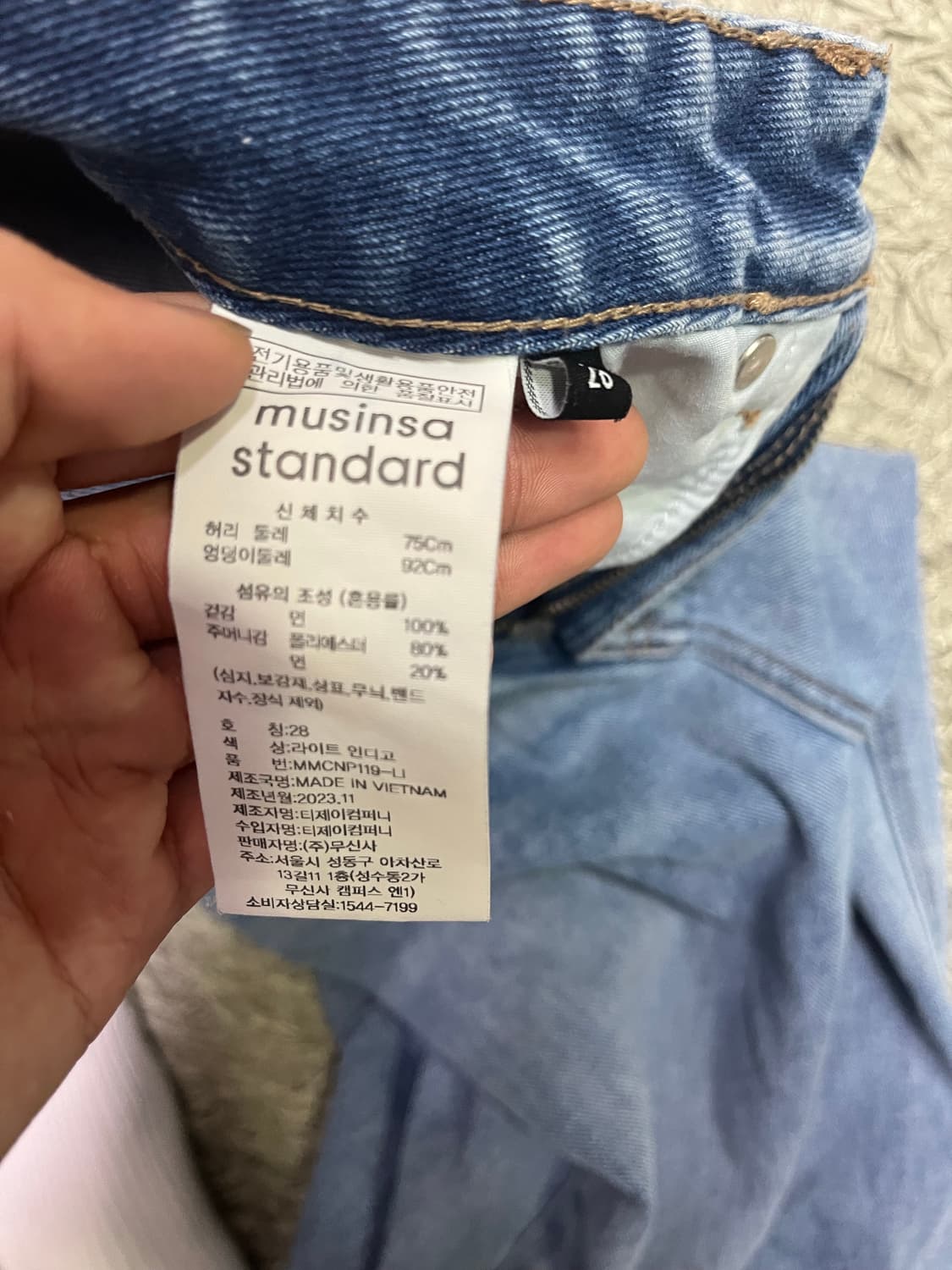 무신사 와이드 청바지s 상품이미지3