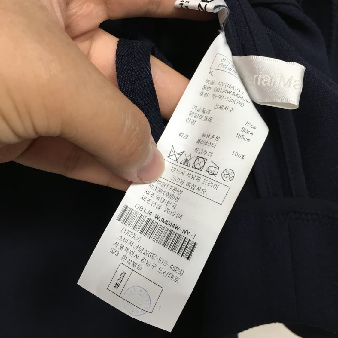 오브제 셔링 카라 자켓 상품이미지3