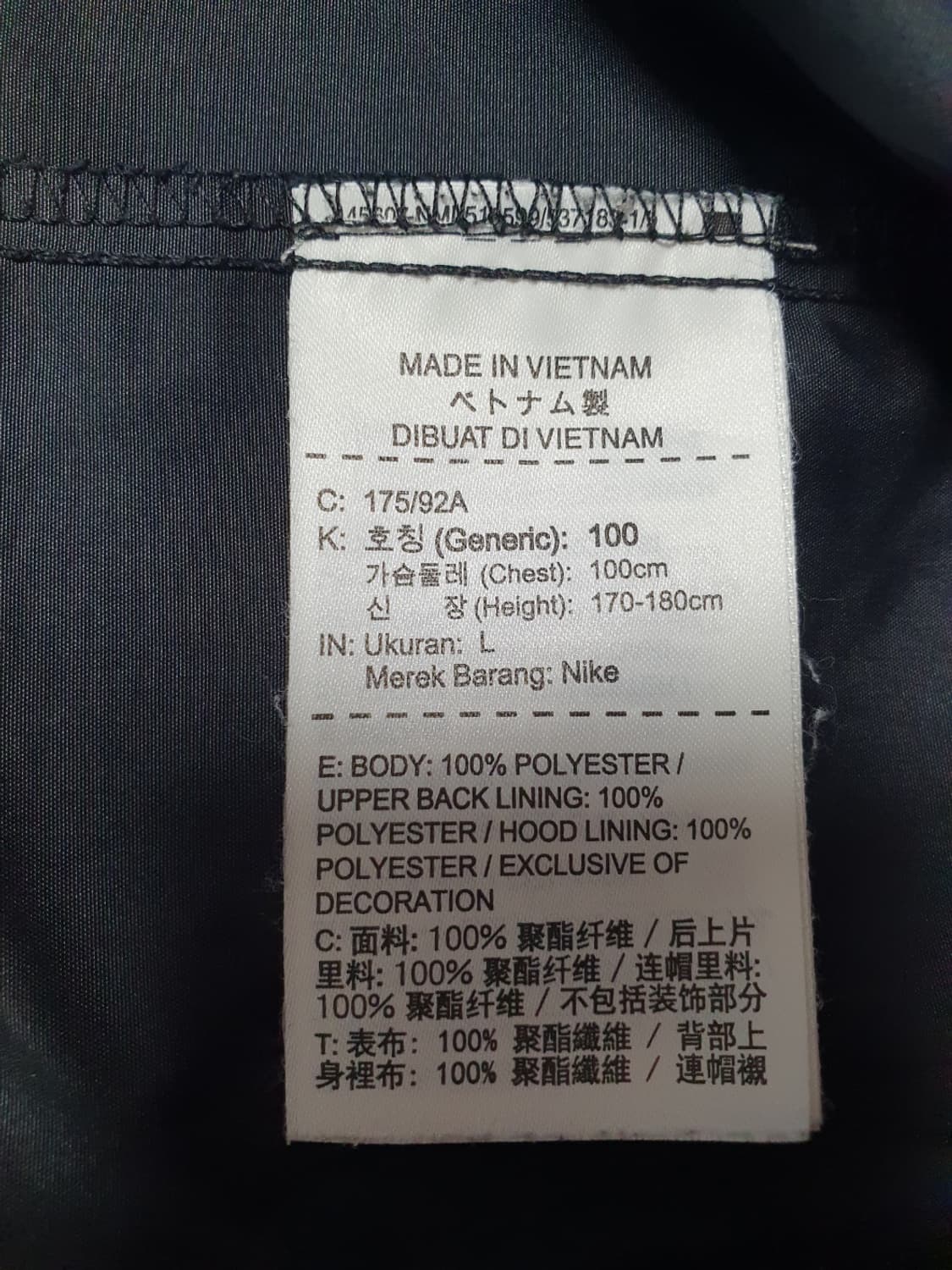 나이키 NSW 반집업 바람막이 후드 아노락 L 상품이미지8