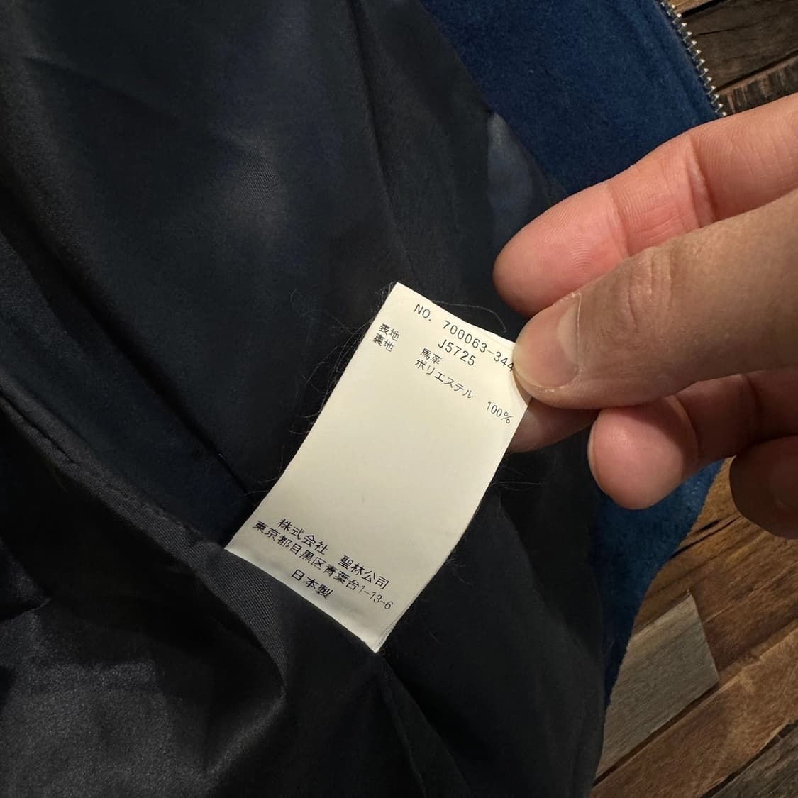 Blue Blue, Horse Leather Suede Jacket 상품이미지8