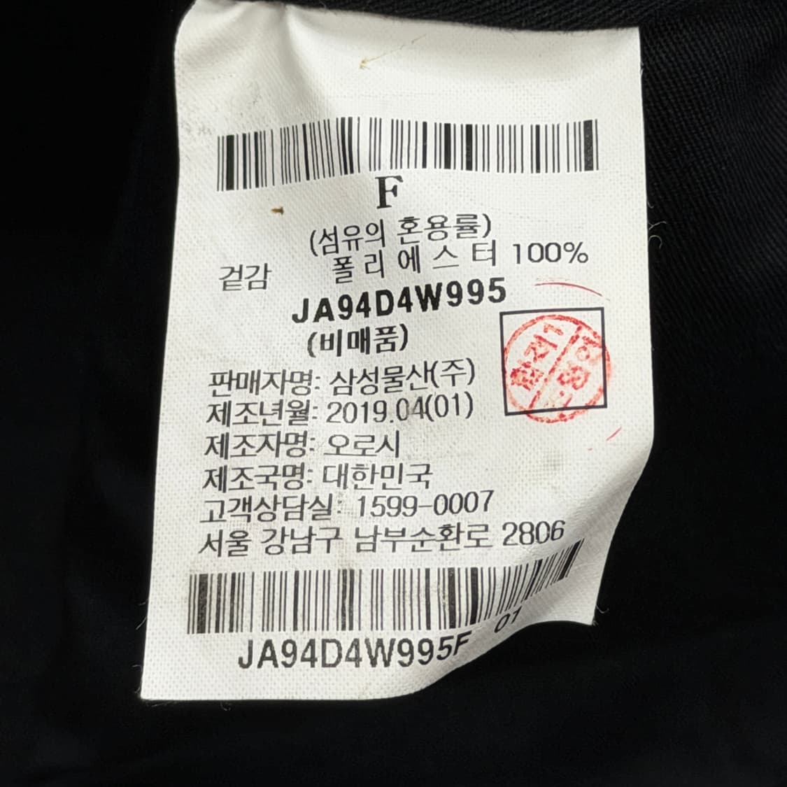 준지 유광 쇼퍼백 가방 블랙 상품이미지4