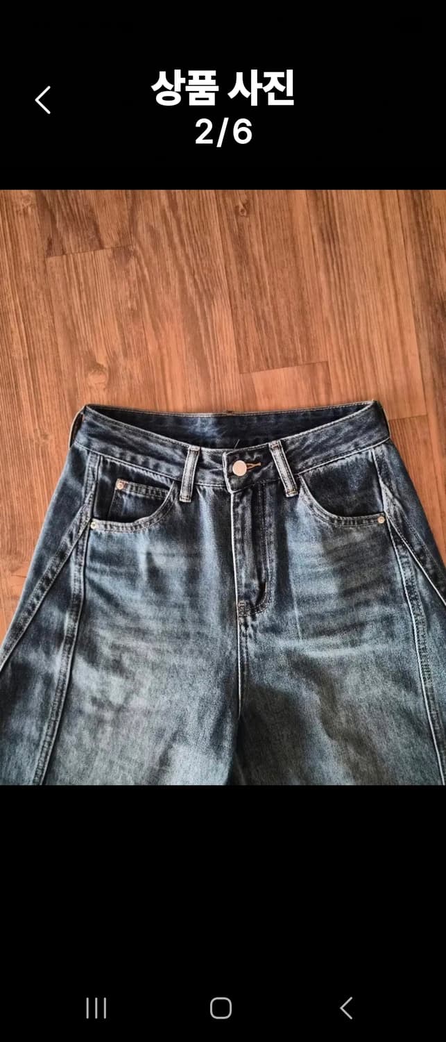 세미와이드 청바지 상품이미지2