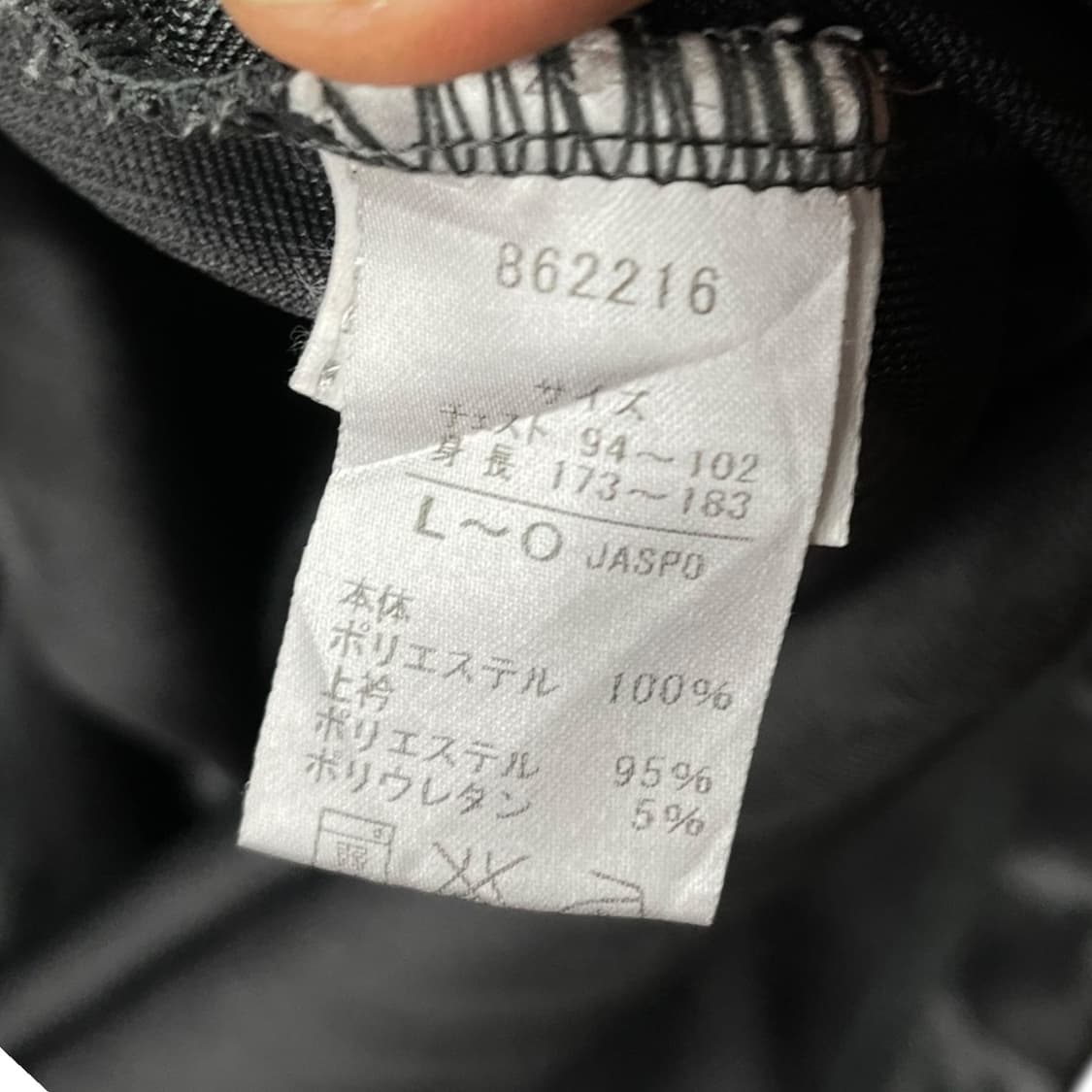 푸마 일본판 사이드라인 백로고 트랙탑 상품이미지6