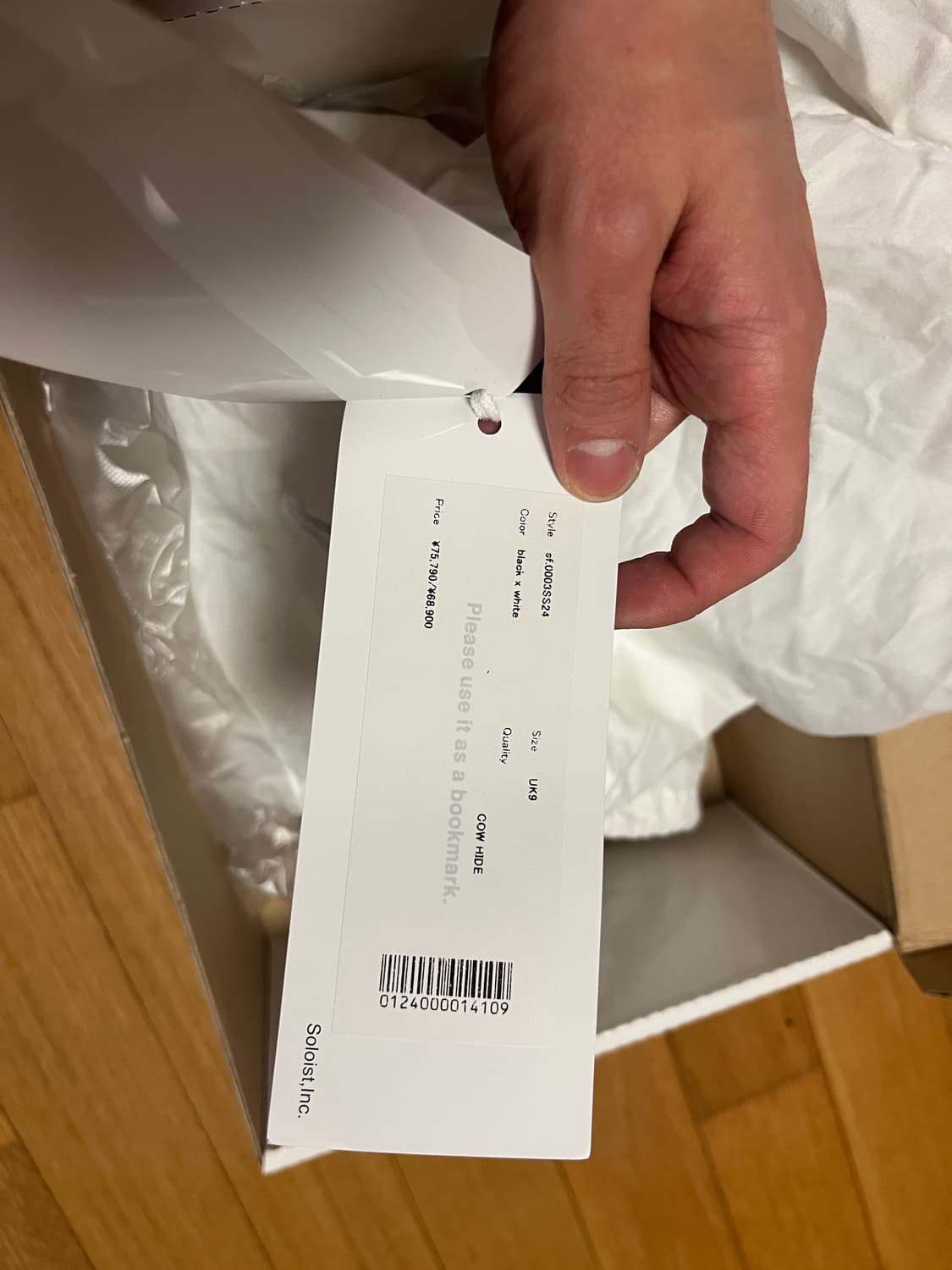 솔로이스트 처카부츠 uk9 상품이미지4