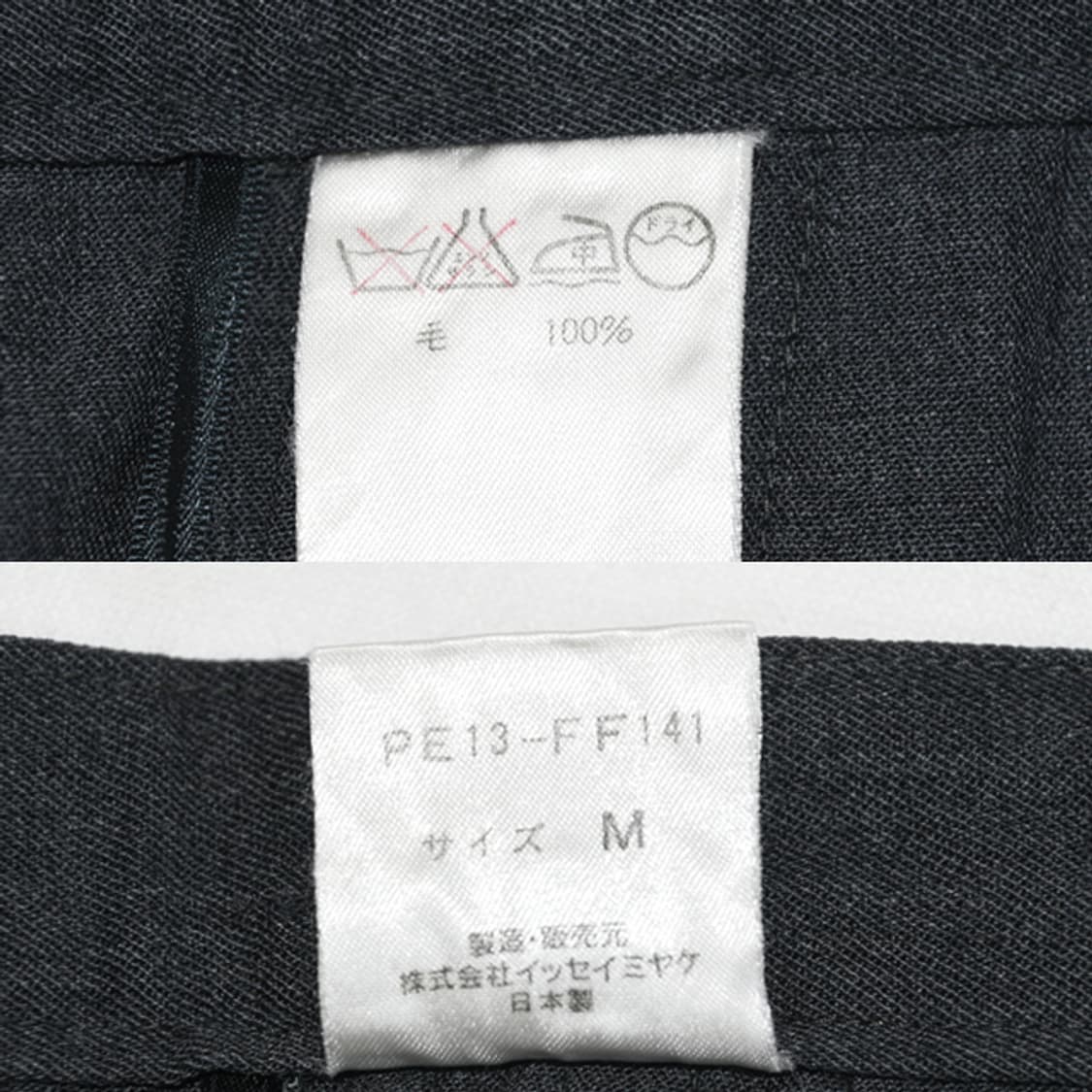 ISSEY MIYAKE PwRMANwNTw 빈티지슬랙스팬츠 상품이미지10