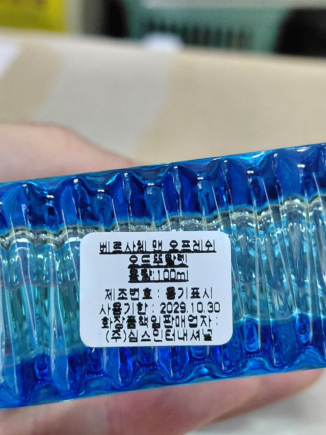 [베르사체]맨 오프레쉬 뿌르옴므 오 드 뚜왈렛 100ml 상품이미지7