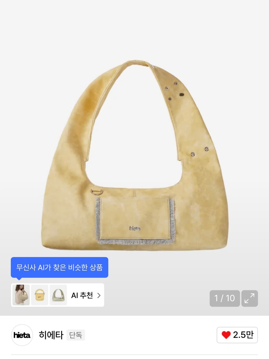 히에타 tina 가방 상품이미지1