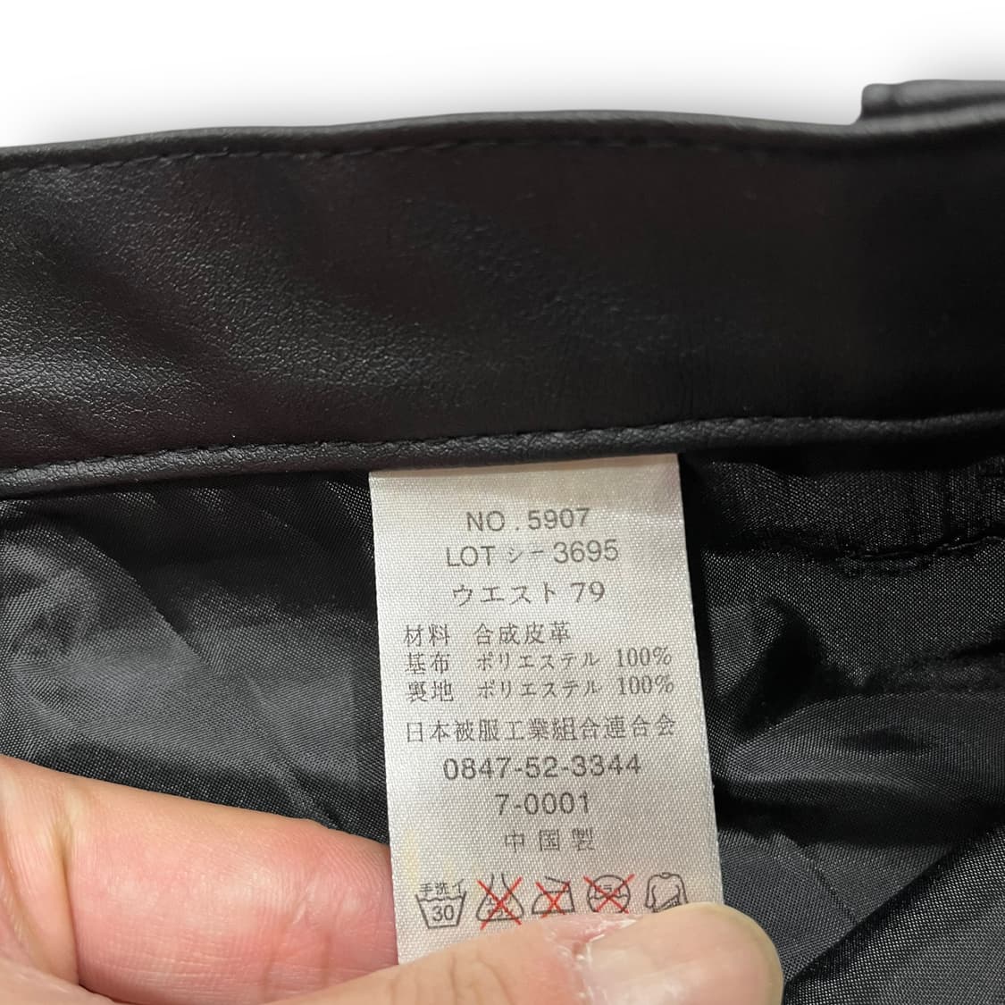 락시크 비건 레더 딥 다크 일제 빈티지 팬츠 상품이미지7