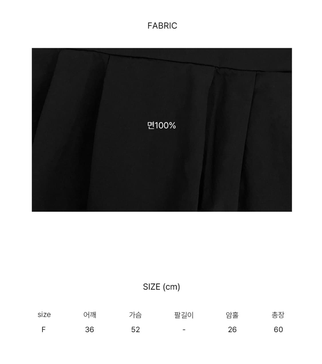 이데알레 백리본 레이어드 베스트 상품이미지3