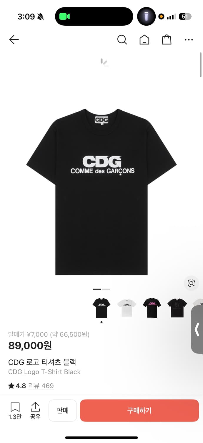 꼼데가르송 CDG 반팔 상품이미지1