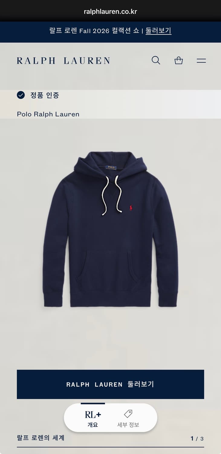 폴로 네이비 후드 M 상품이미지1