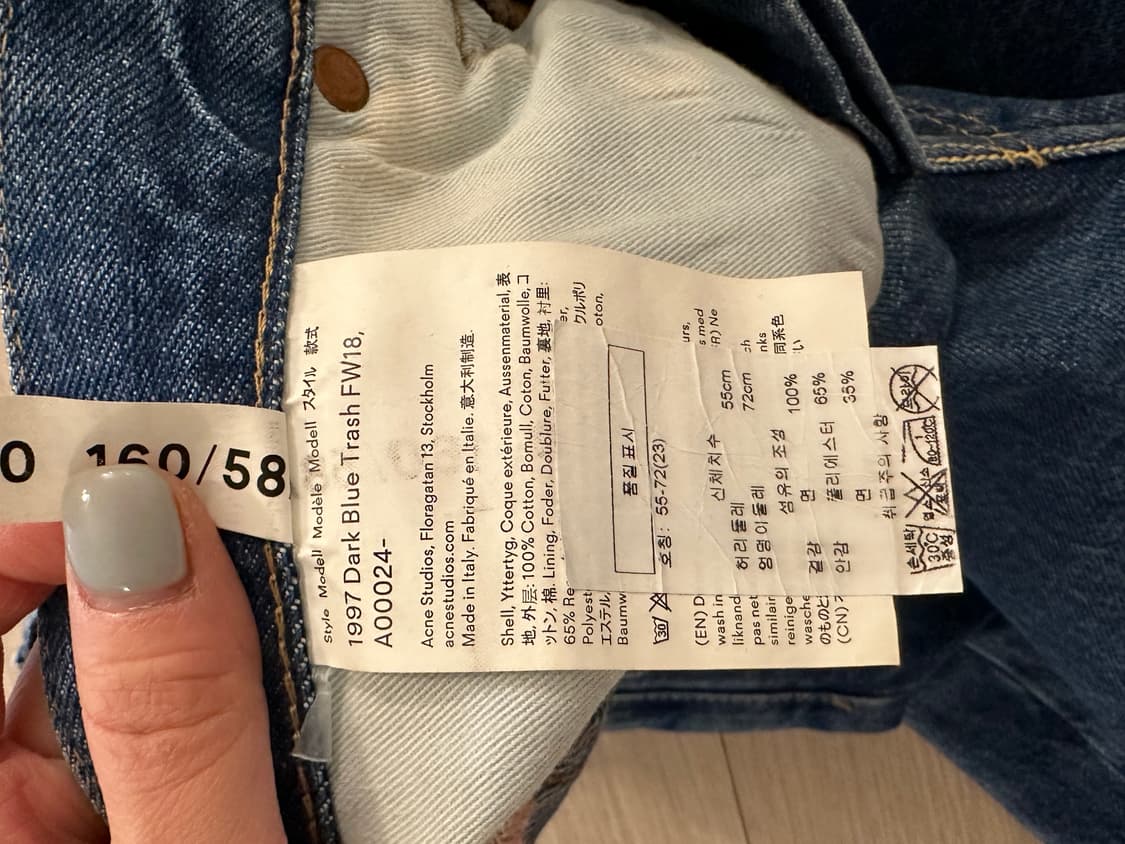 ACNE STUDIOS 아크네 1997 dark blue jeans 상품이미지5