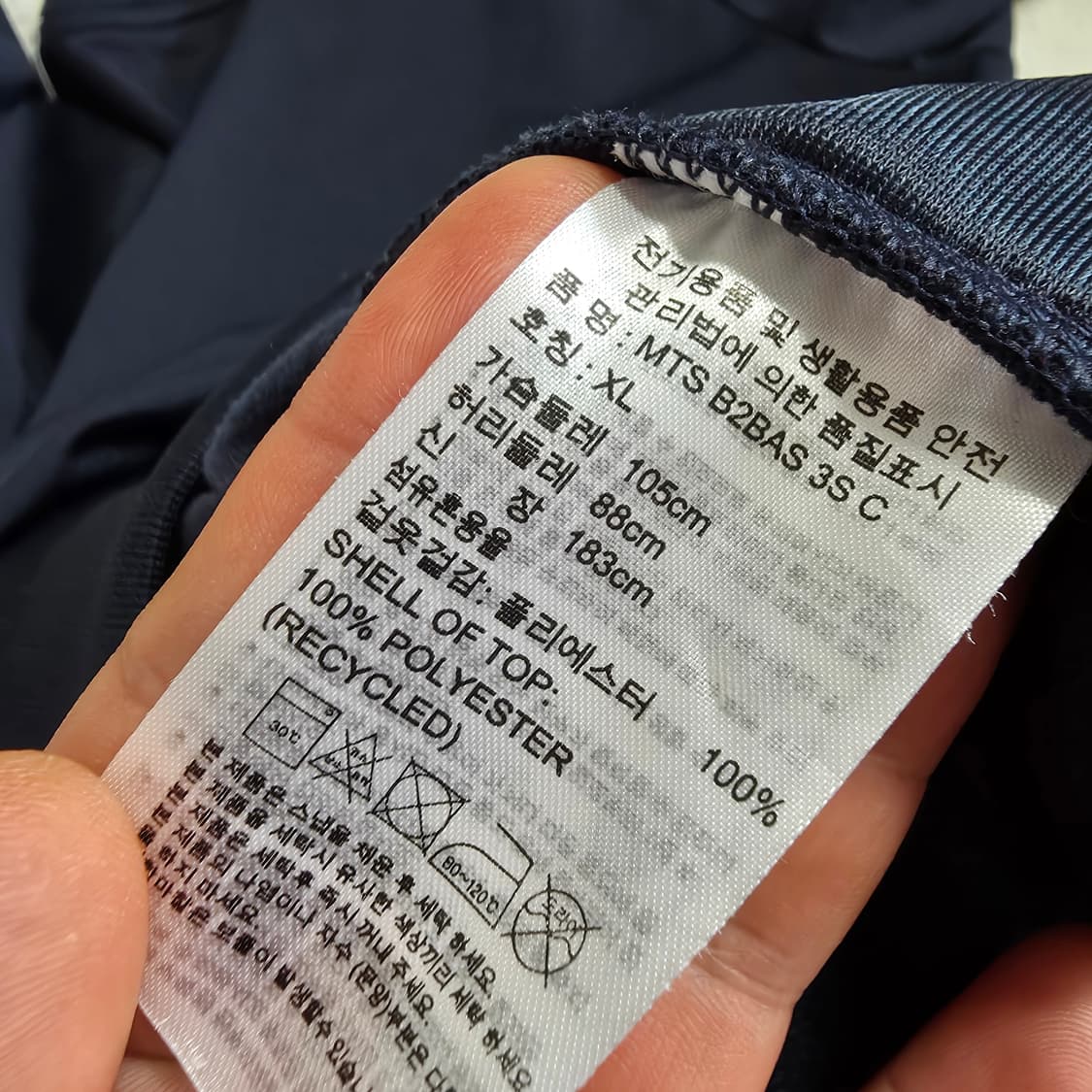 (XL)아디다스 트레이닝 집업 자켓 상품이미지4