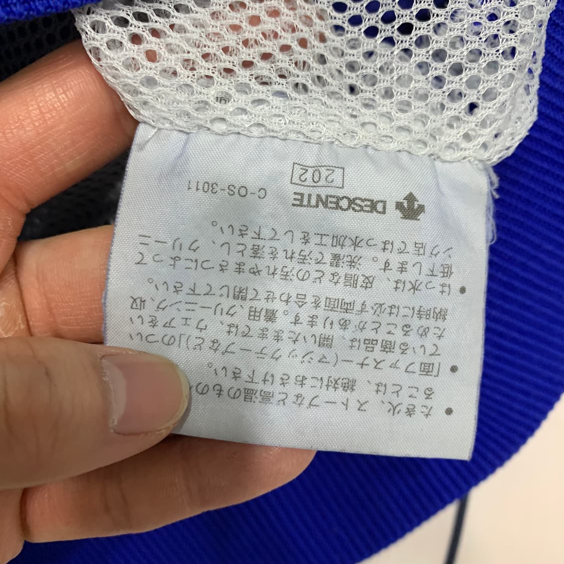 아디다스 데상트 콜라보 져지 상품이미지7