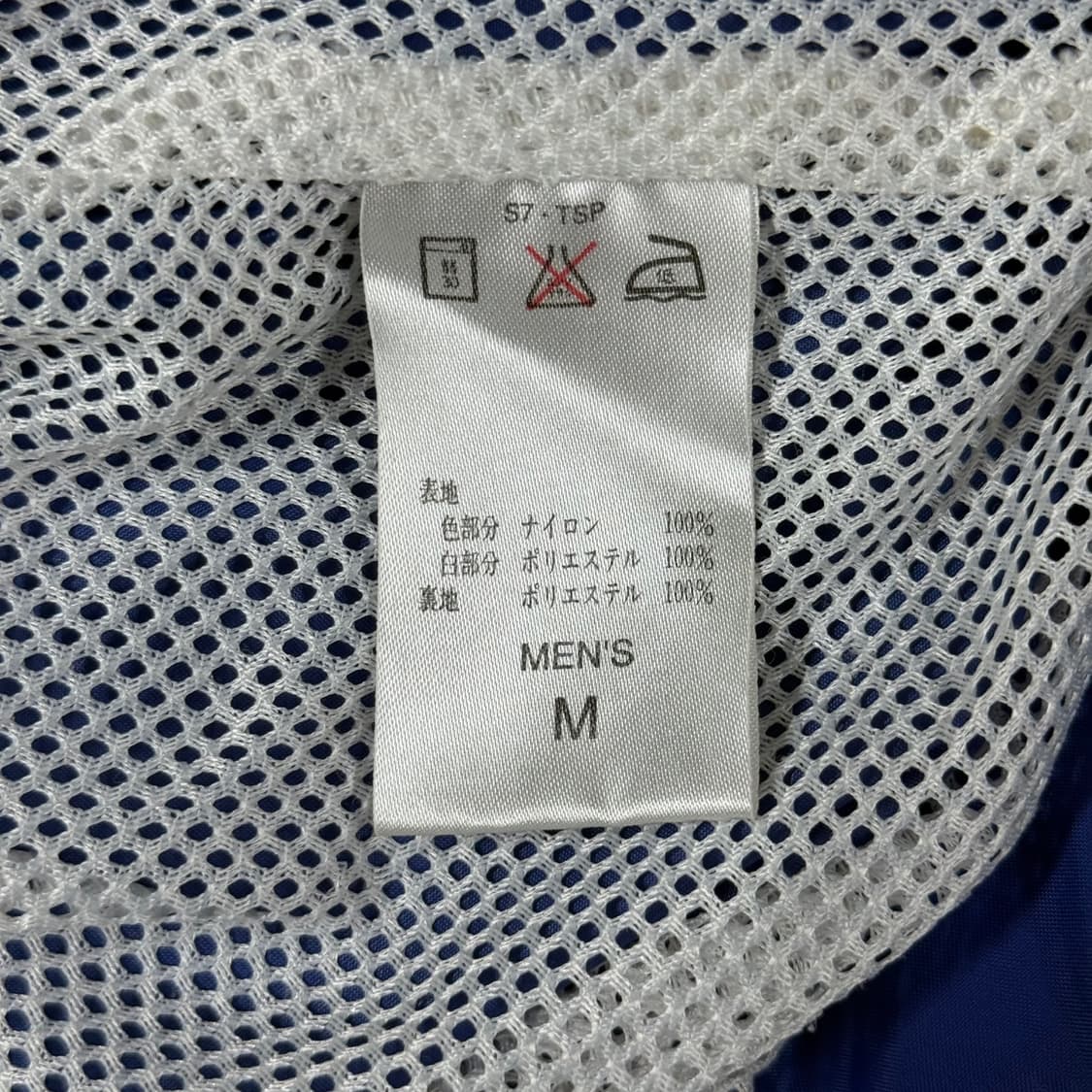 나이키 프리미어 90s PSG 파리 생제르맹 웜업 자켓 상품이미지8