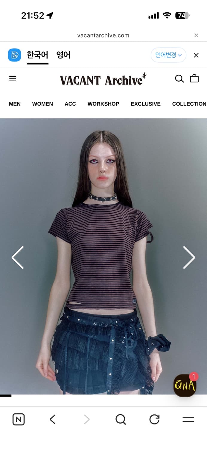 WOMEN OVAN DAMEAED STRIPE T-SHIRT BROWN 상품이미지1