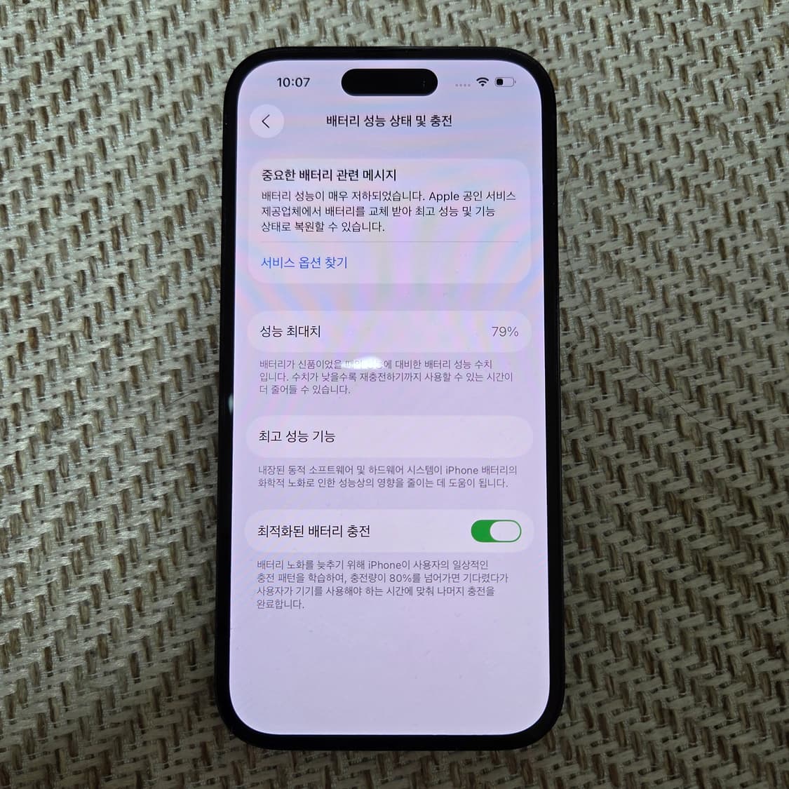 아이폰 14 Pro 128GB 스페이스 블랙  상품이미지4