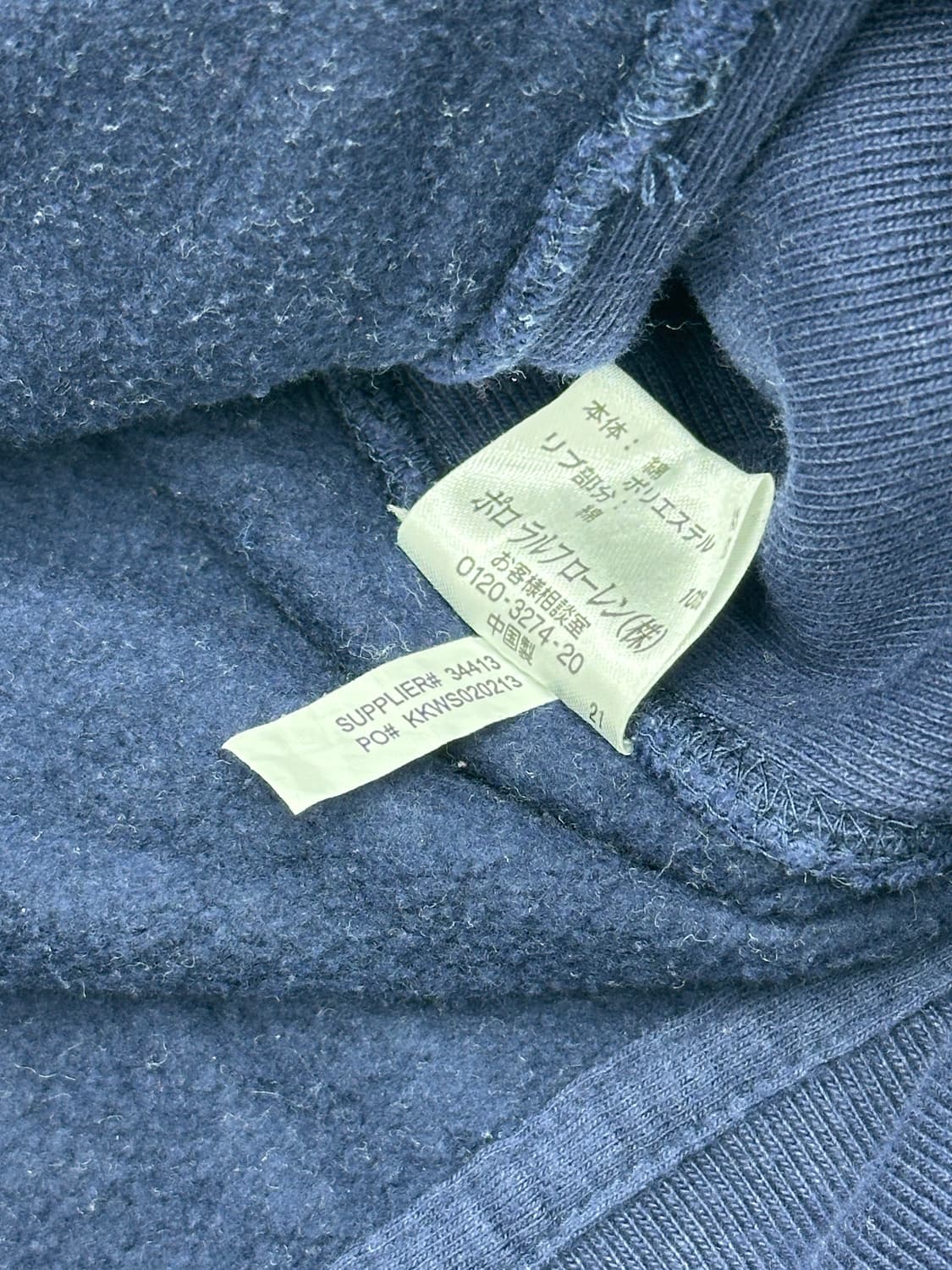 Polo 폴로 랄프로렌 빅포니 코튼 트랙 집업 상품이미지5