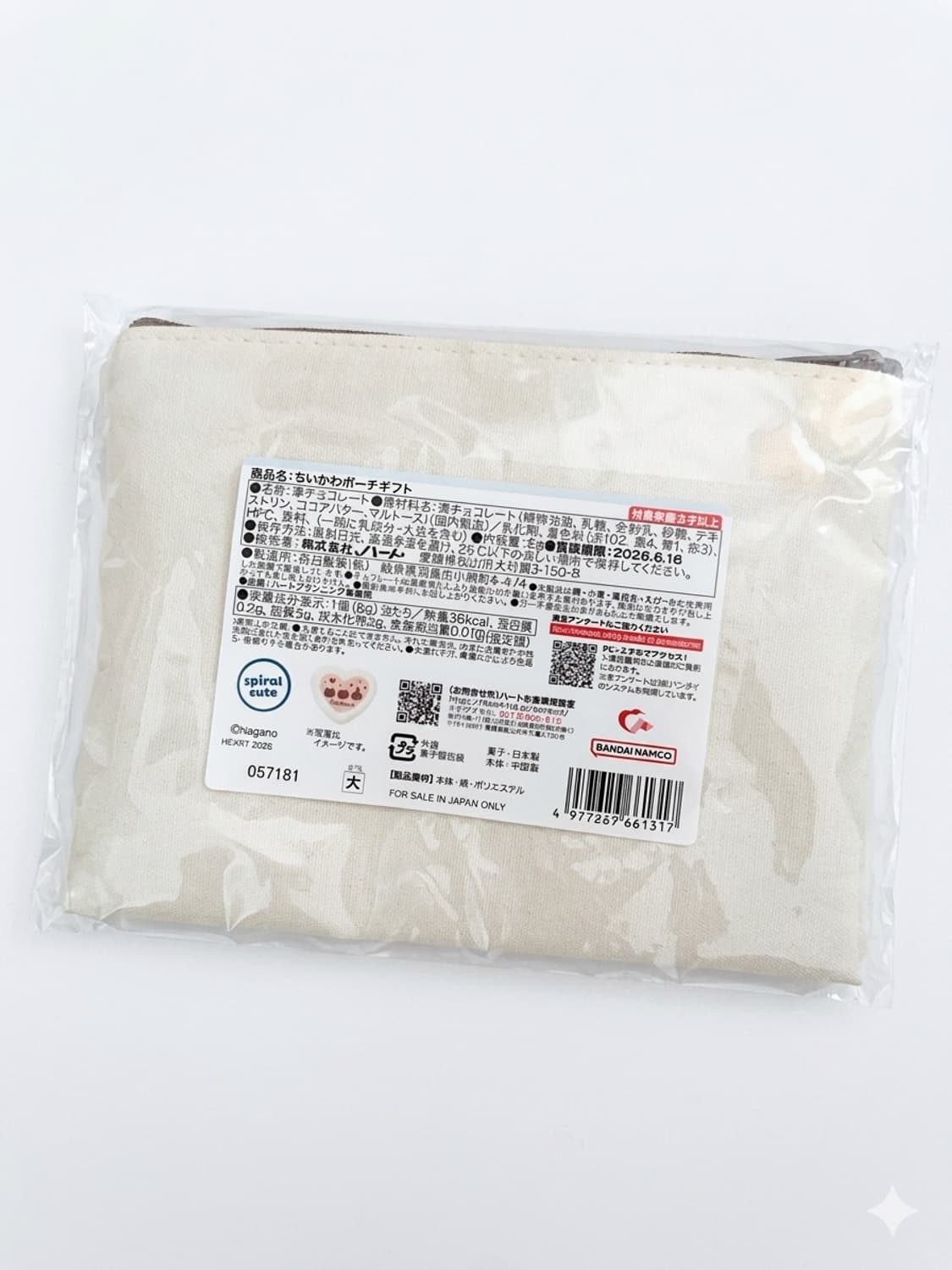 치이카와 파우치 상품이미지2