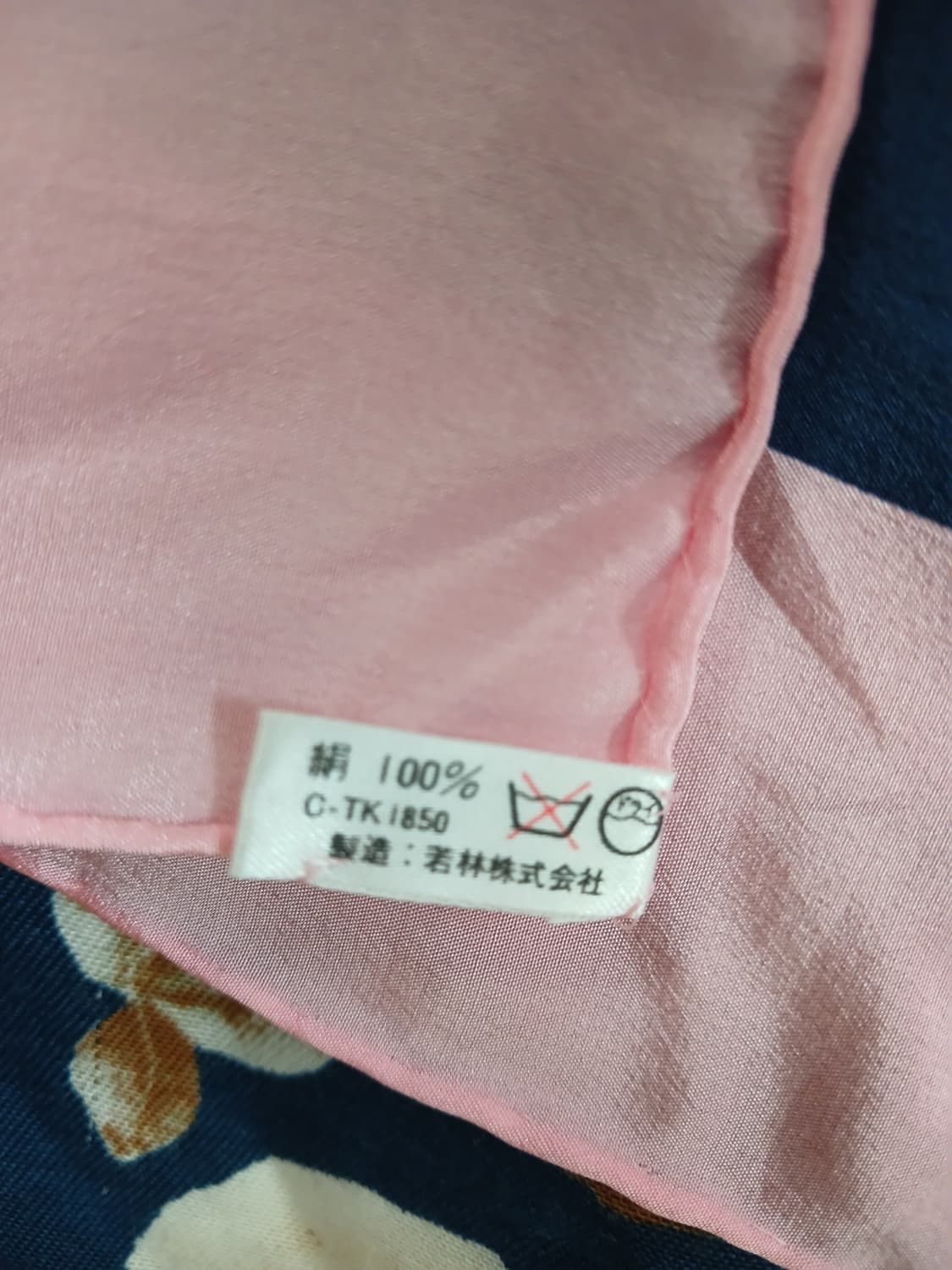 Nina Ricci 실크 스카프 상품이미지3