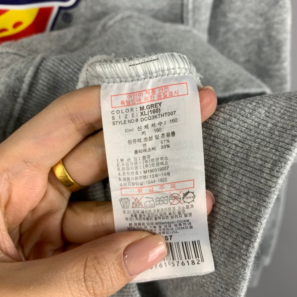 디키즈 빅로고 그레이 후드티 상품이미지5