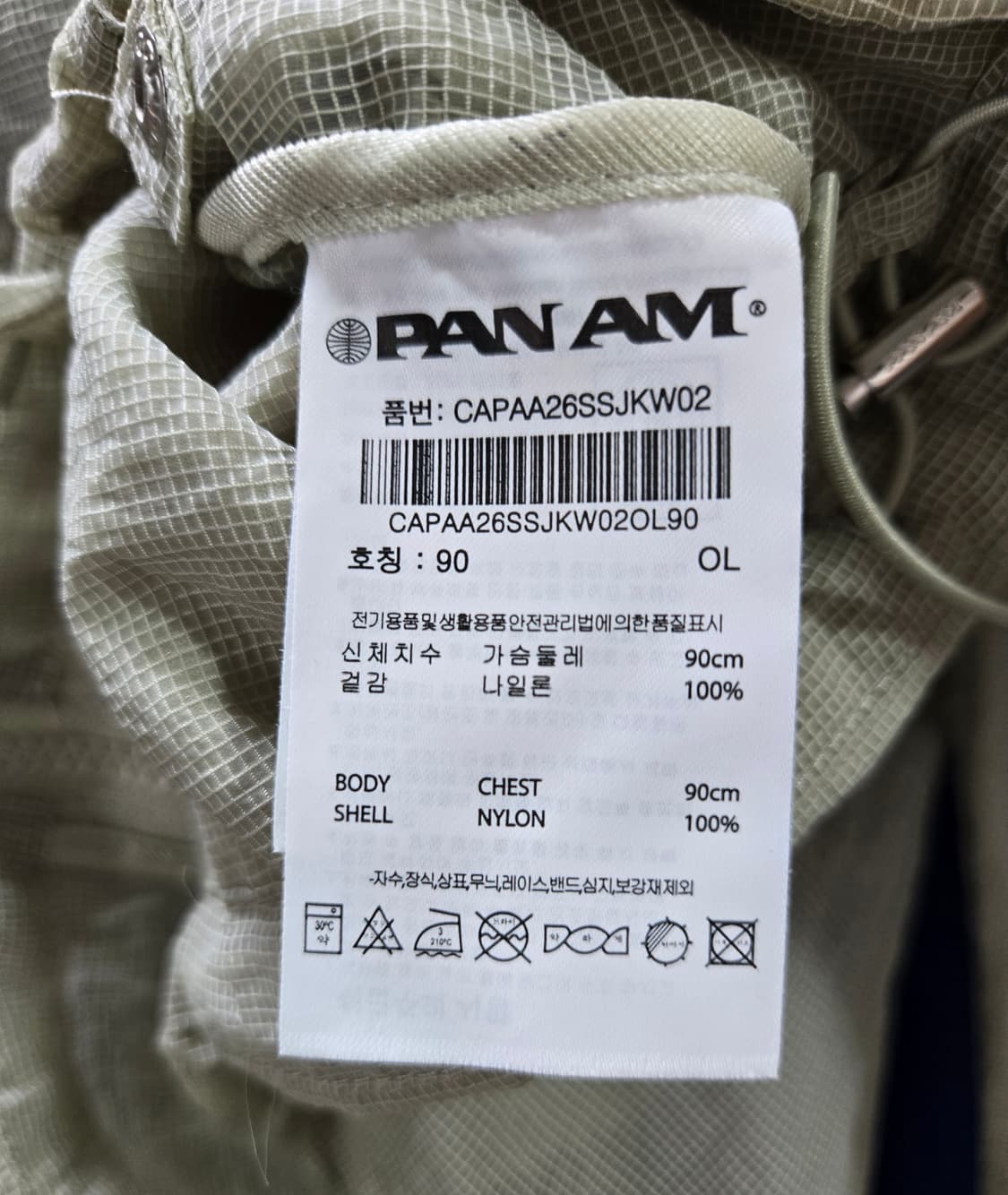 미사용품/ PAN AM 팬암 경량 잠자리 날개 후드집업 바람막이 자켓 S 상품이미지9