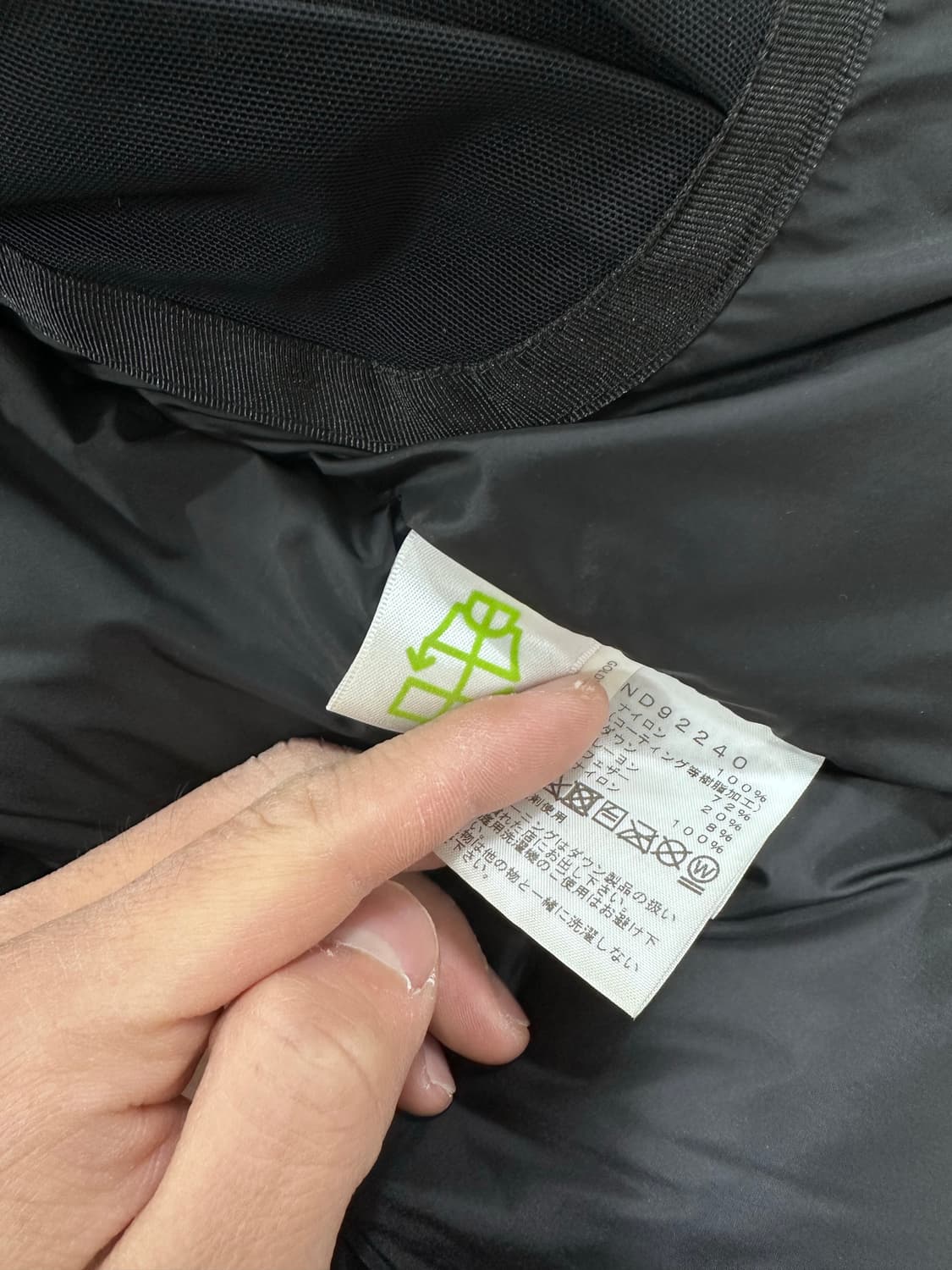 노스페이스 발토로 올리브 일본판 M 상품이미지6