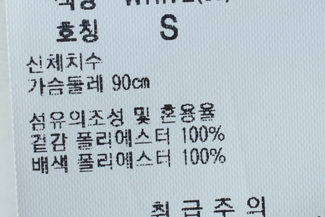 W(S-L) NBA 엔비에이 반팔 티셔츠 7부 농구 화이트-H30435 상품이미지8