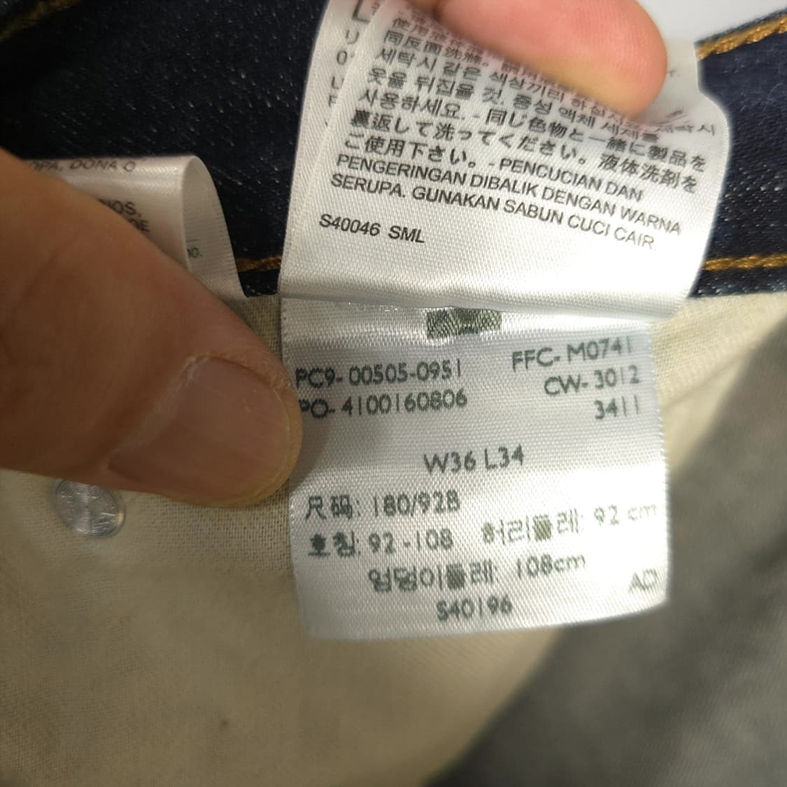 리바이스 Levis 505 레귤러 스트레이트 데님팬츠 W36 상품이미지9