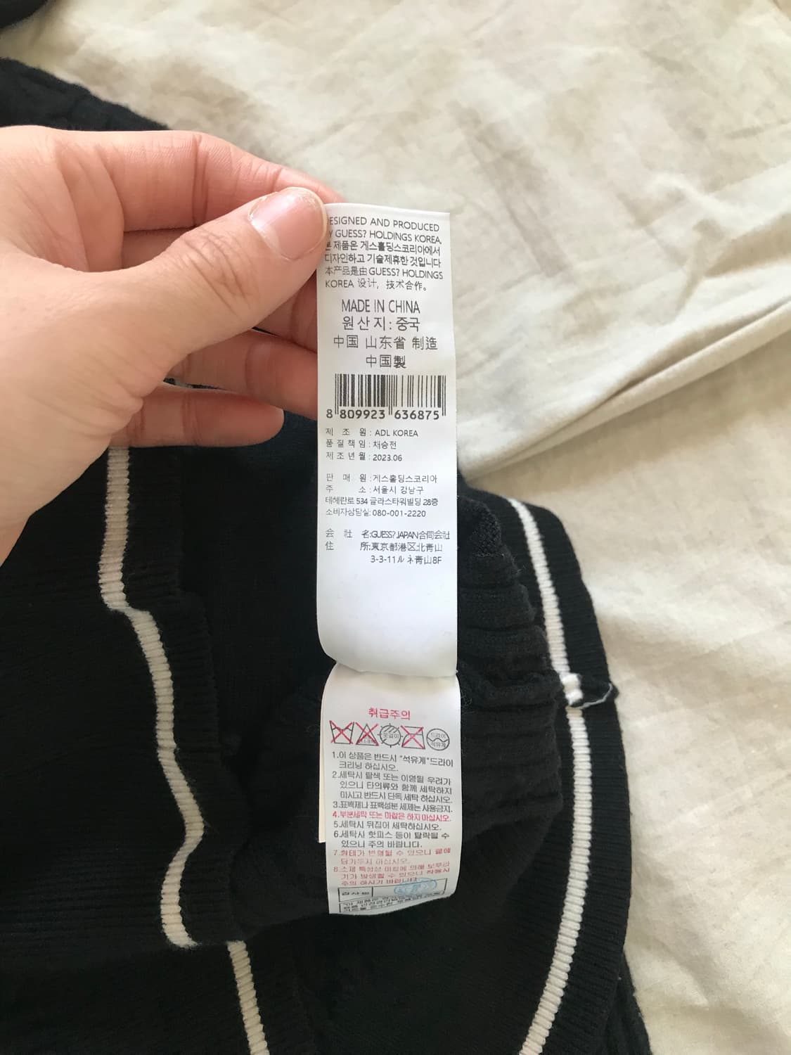 게스 케이블 블랙 니트 후드집업 상품이미지9