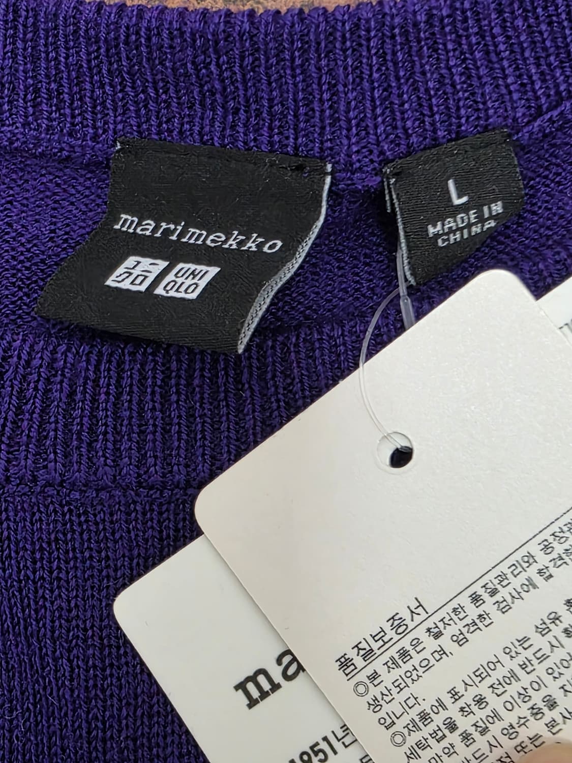 [새제품] 유니클로 X 마리메코 니트 원피스 L 상품이미지3