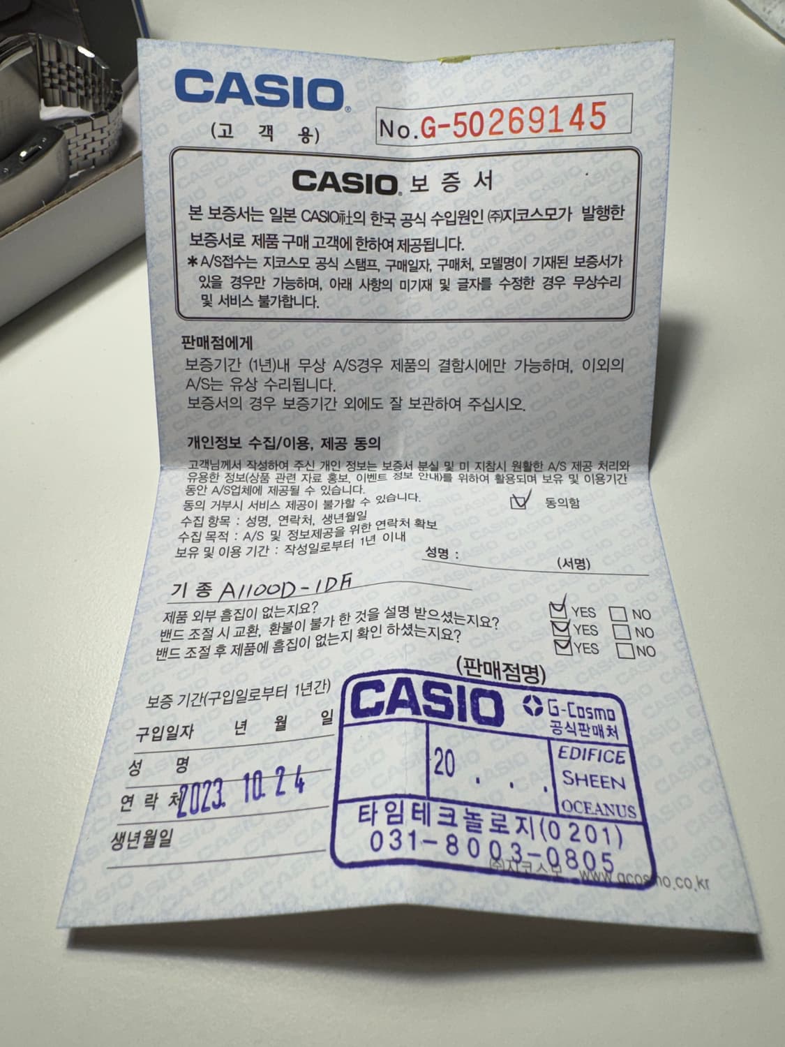 카시오 시계 일괄 상품이미지5