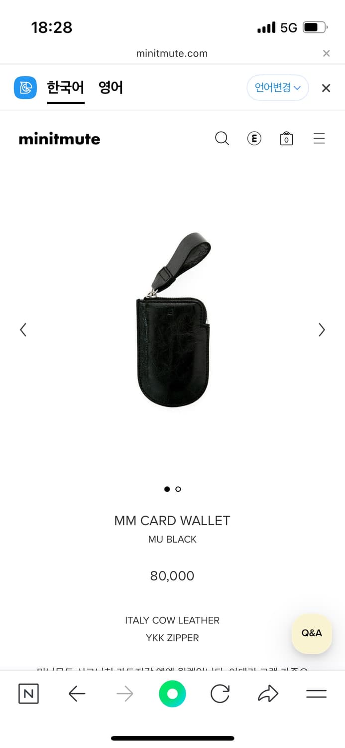 미닛뮤트 카드월렛 상품이미지1