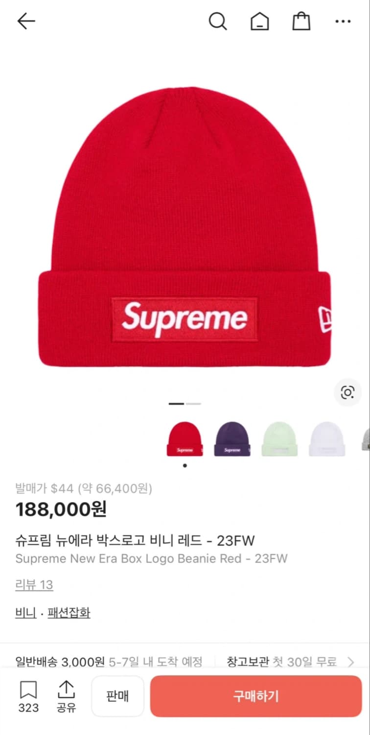 슈프림 뉴에라 박스로고 비니 레드 상품이미지1
