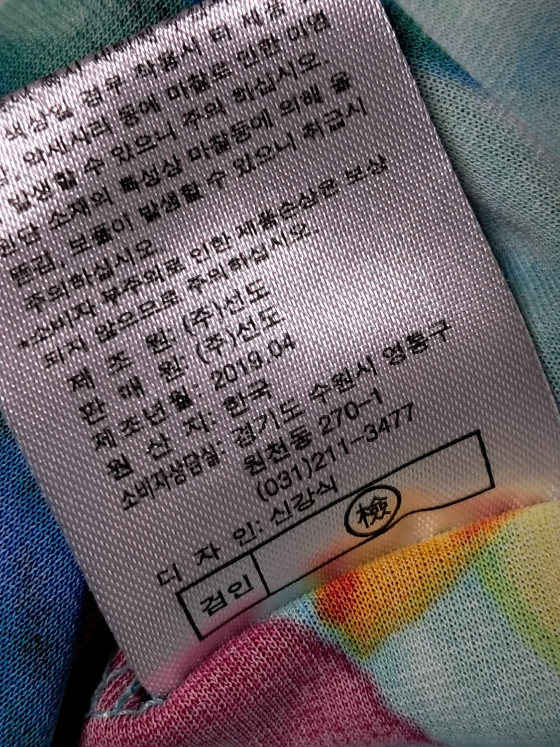 신강식 디자이너 원피스 77 상품이미지10