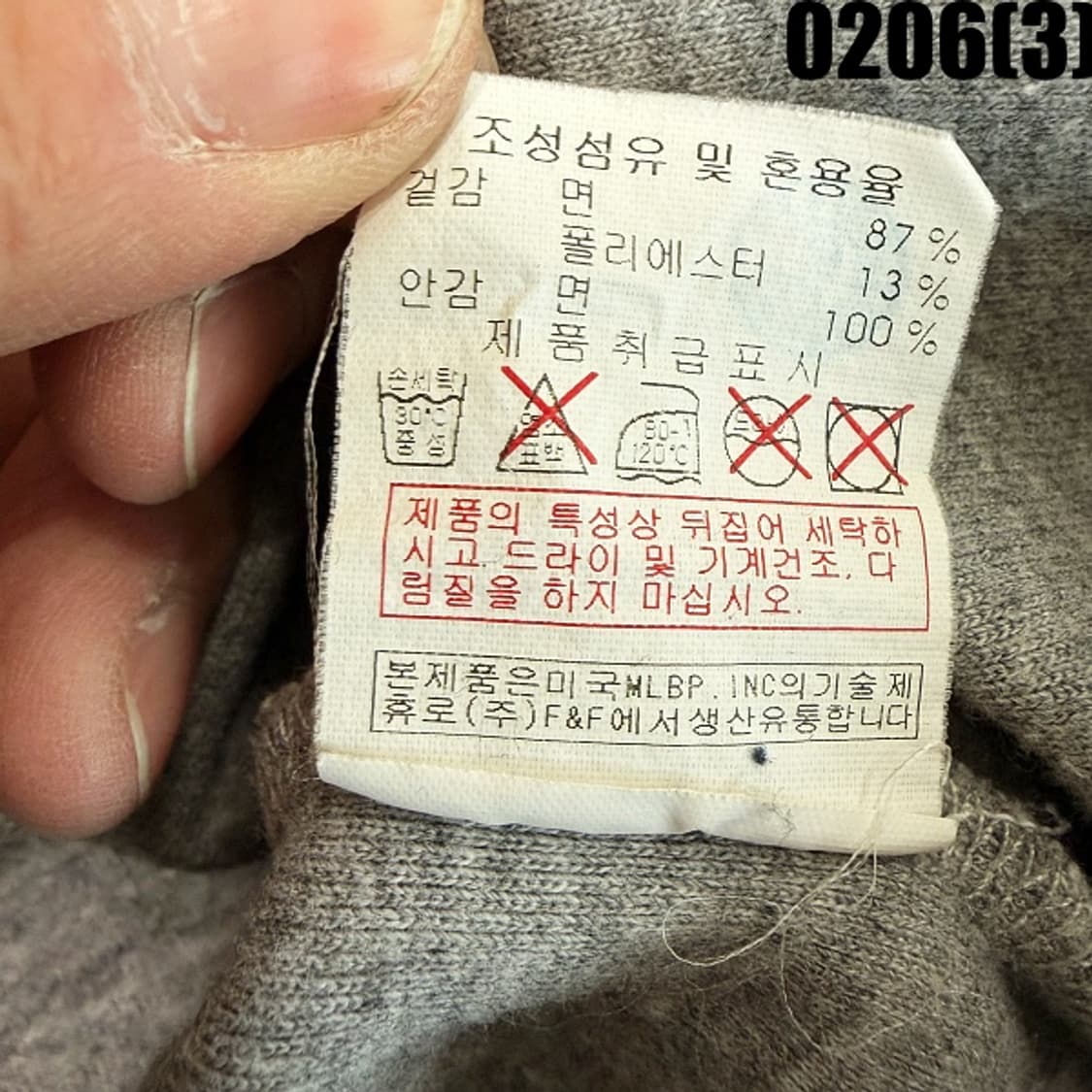 [105] MLB 뉴욕 양키스 후드집업 그레이 0206(3) 상품이미지5