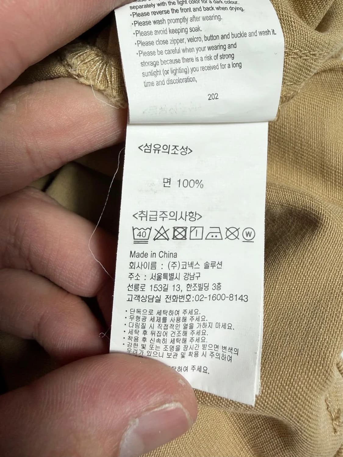 그라미치 시그니처 웨빙 벨트 테이퍼드 피노 팬츠 R2140 상품이미지7