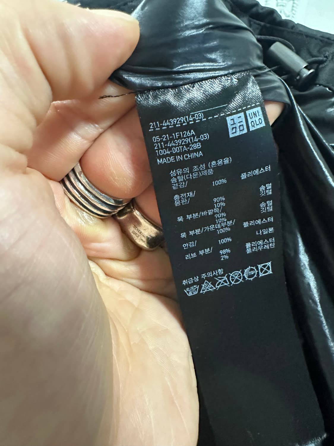 유니클로 질샌더 다운 볼륨 패딩 상품이미지4
