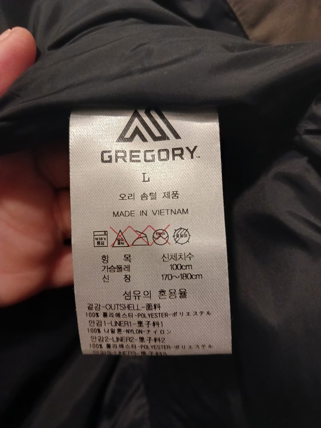 그레고리 정품 남성 롱패딩 L 사이즈 상품이미지5