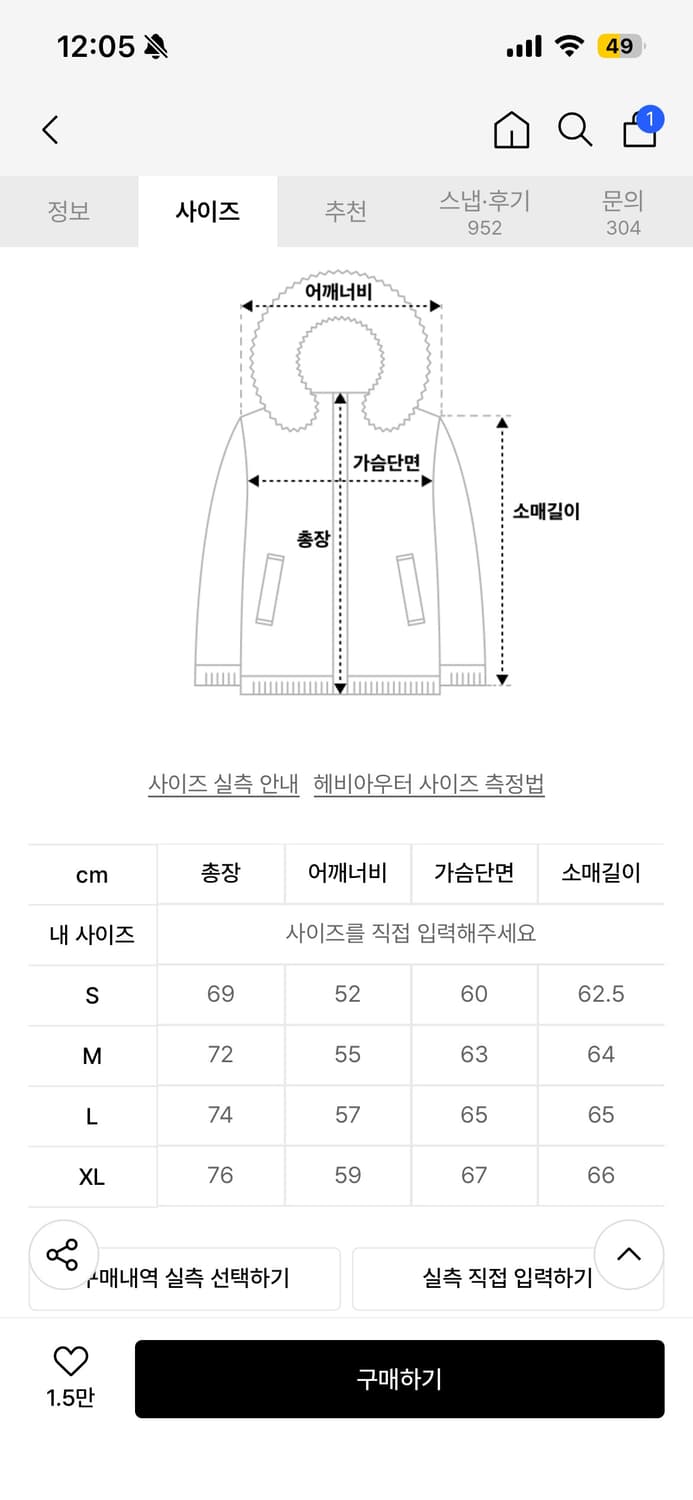 아웃스탠딩 MOUNTAIN DOWN PARKA_OLIVE GREEN 상품이미지4