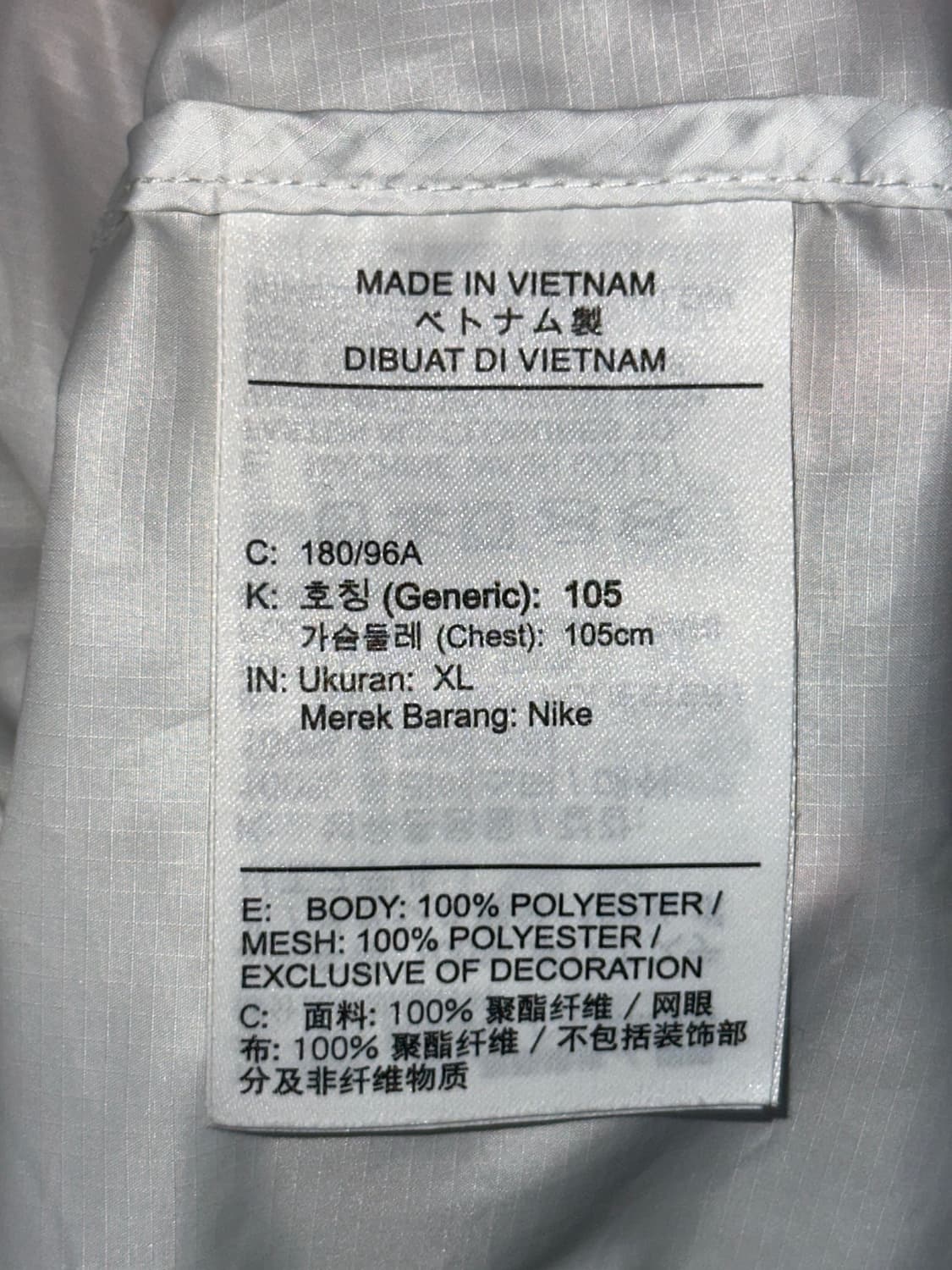 (XL) 나이키 트랙 클럽 스톰 핏 러닝 재킷 상품이미지5