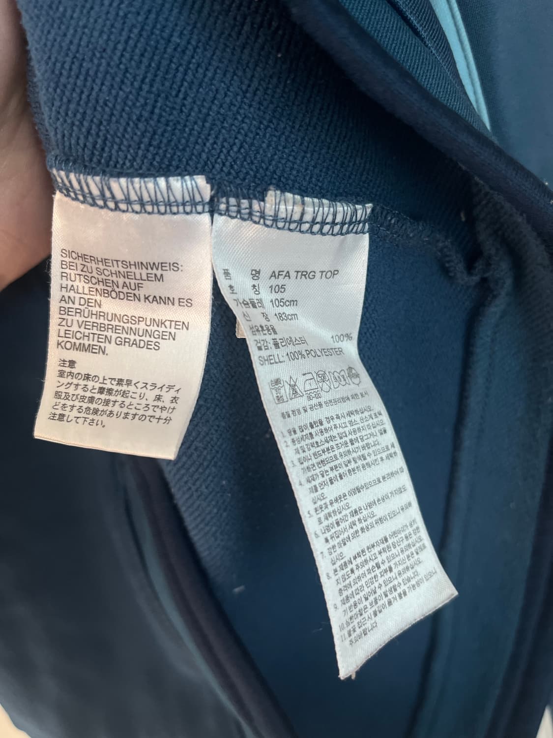 아디다스 아르헨티나 15-16 축구 국대 져지 (105)  상품이미지6