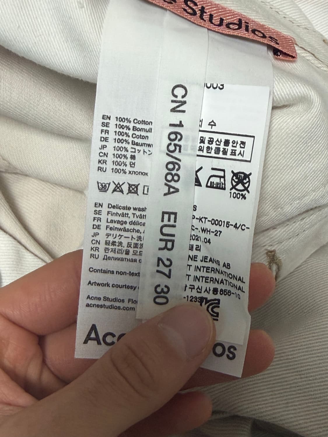 [아크네 스튜디오] 스타 패치 데님 팬츠 상품이미지4