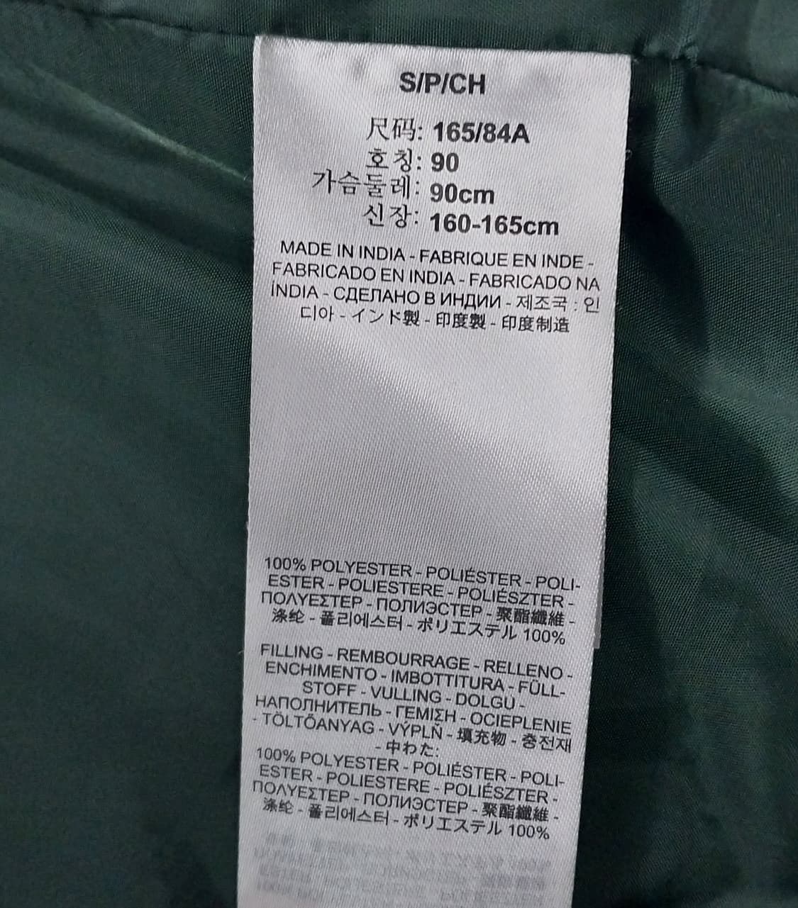리바이스 코듀로이깃 퀼팅자켓 S (55반까지) 상품이미지4