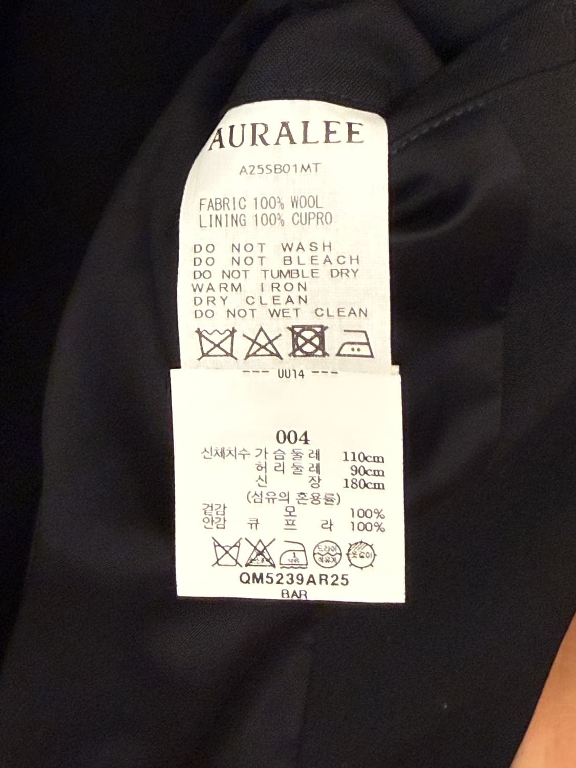 오라리 울 집 블루종 블랙 4사이즈 새상품 판매합니다! 상품이미지6